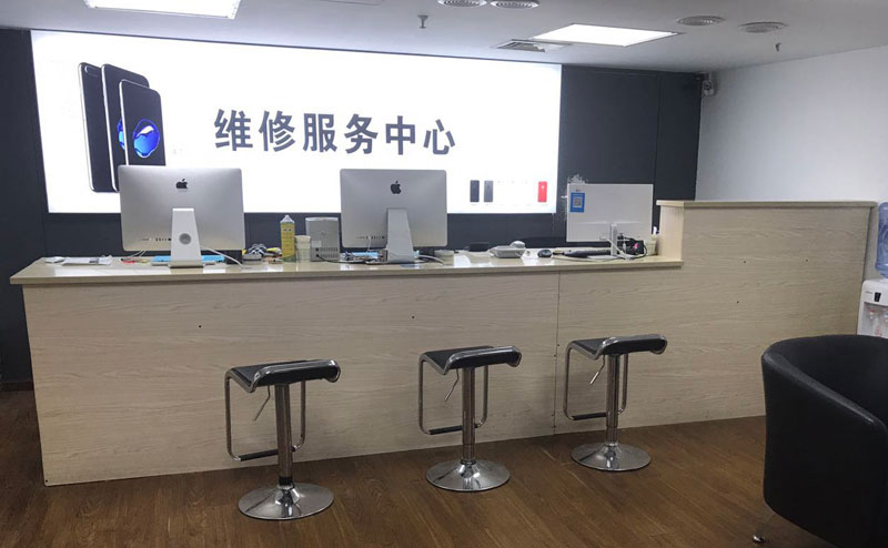 铁岭上饶苹果手机售后维修点地址电话信息